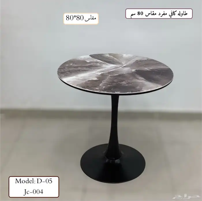 كراسي وطاولات مقاهي وكافيهات 11