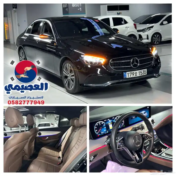 مملوكة لدي العصيمي قيد الشحن  مرسيدس E250 2021 0