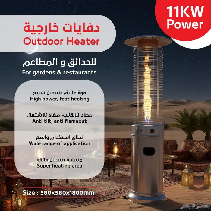 دفايات الفيصليه دفايات غاز دفايات دفايات مربعة 6