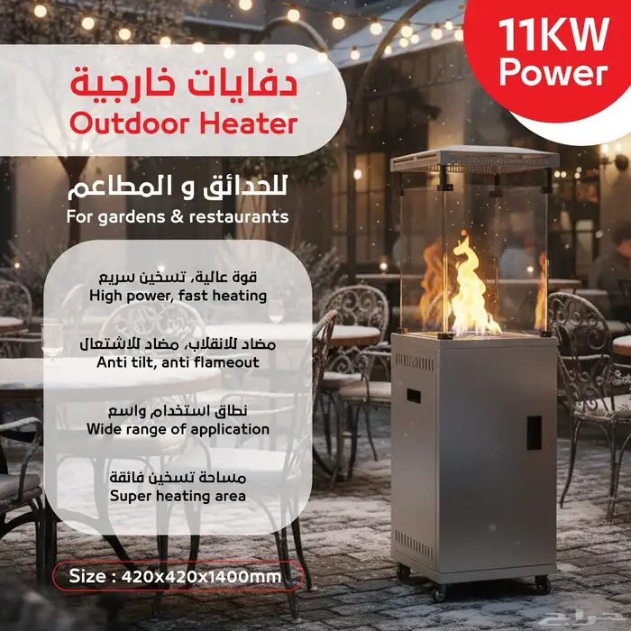 دفايات الفيصليه دفايات غاز دفايات دفايات مربعة 4