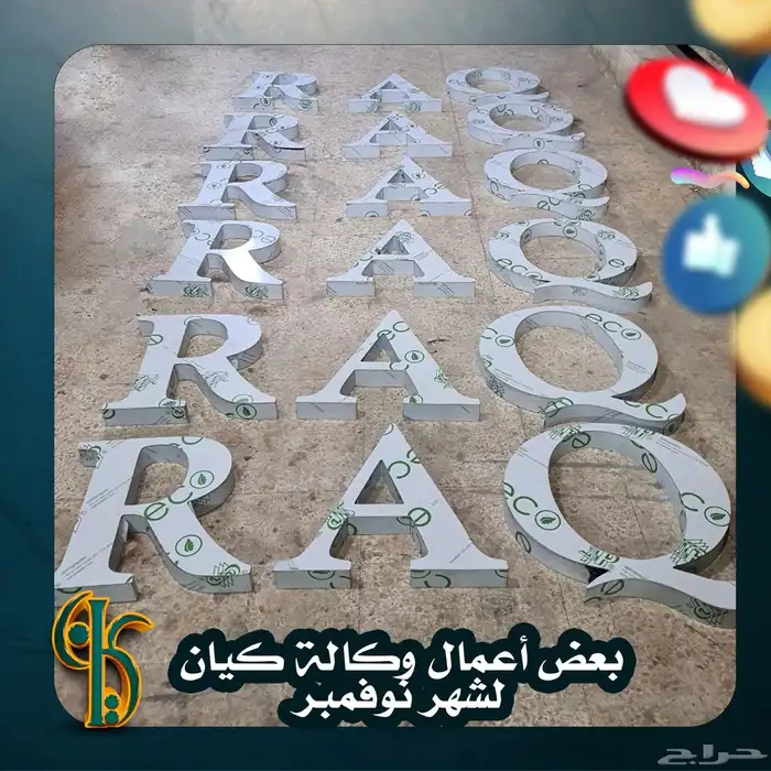 دعاية وإعلان 16