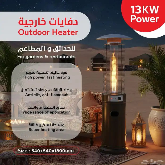 دفايات الفيصليه دفايات غاز دفايات دفايات مربعة 7