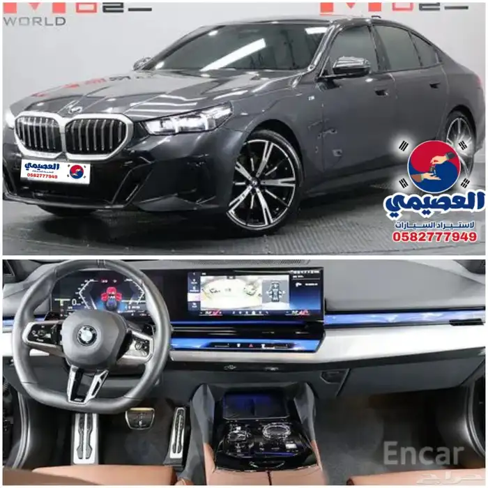 للاستيراد من كوريا _ BMW 530i MKIT _ 2024 0
