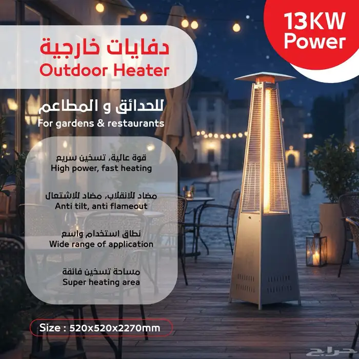 دفايات الفيصليه دفايات غاز دفايات دفايات مربعة 2