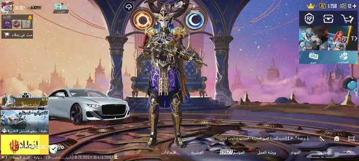 حساب ببجي مبايل 0