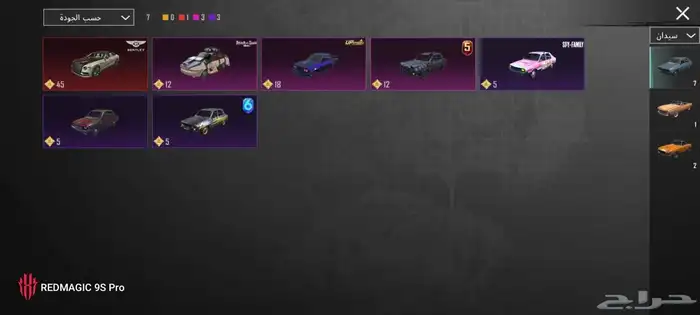 حساب ببجي مبايل 3