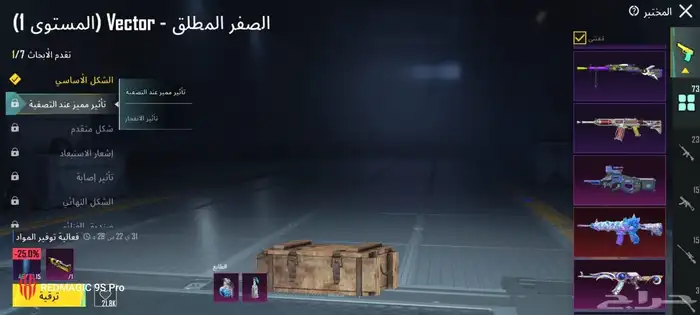 حساب ببجي مبايل 5