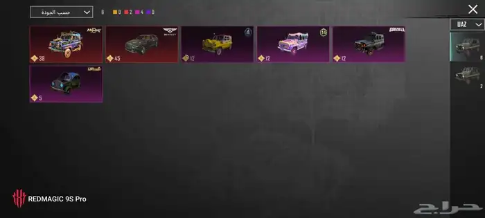 حساب ببجي مبايل 7