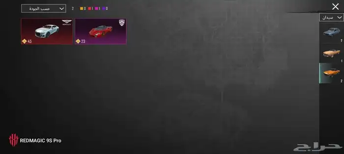 حساب ببجي مبايل 4