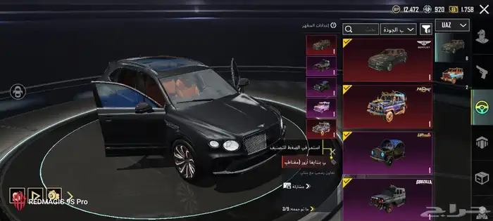 حساب ببجي مبايل 6