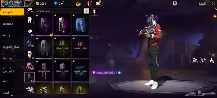 للبيع حساب قديم فيه إلا فاير باس 4 وفيه اضغط رقصه وشي كثيره 1