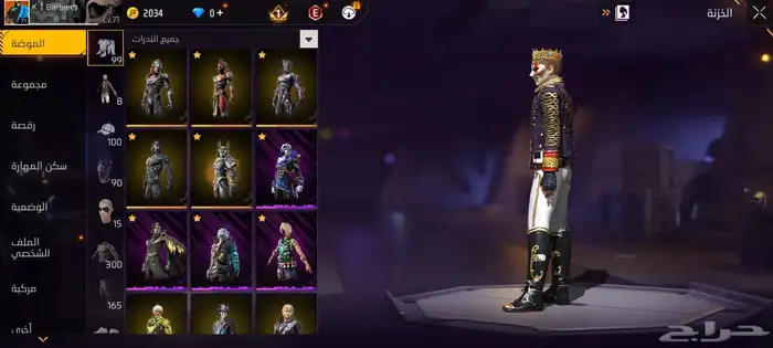 للبيع حساب قديم فيه إلا فاير باس 4 وفيه اضغط رقصه وشي كثيره 4