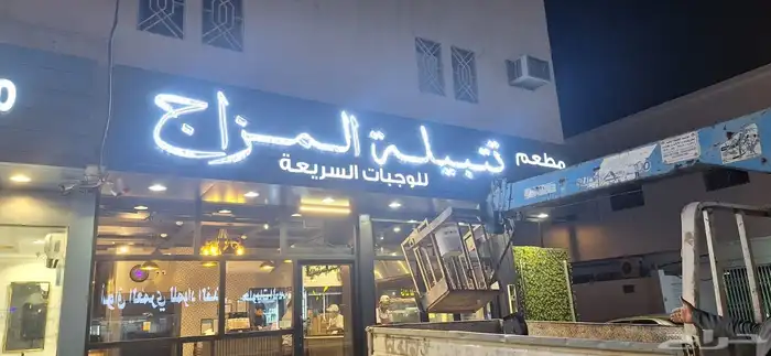 لوحات حروف كلادنج كلادنك ستالس زنكور اكرليك تصميم تنفيذ بنر 1