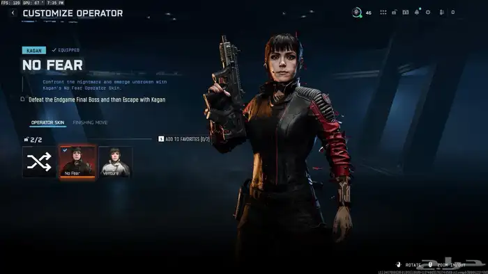 بلاك اوبس 7 الكامو 2