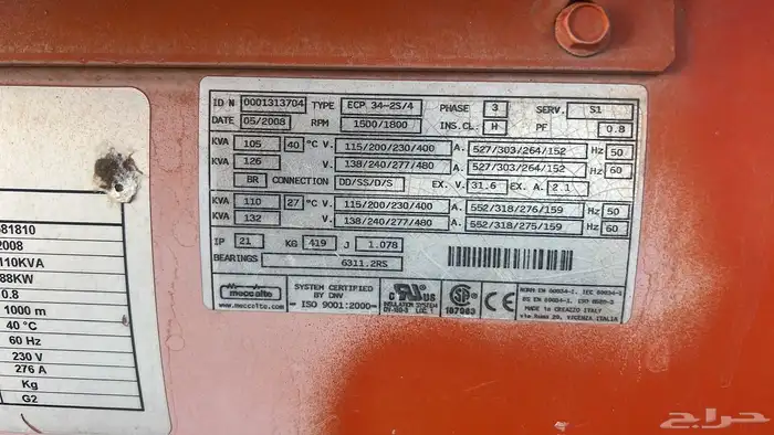 مصنع بلك متكامل بالمعدات كامله س 3