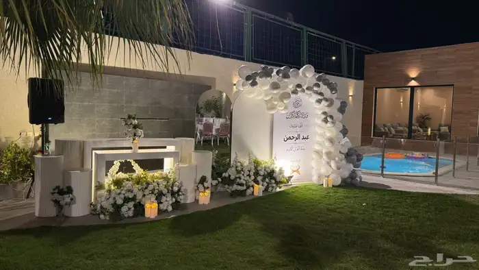 حفلات ومناسبات 26