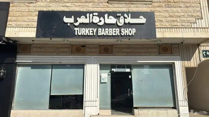 لتقبيل حلاق 5