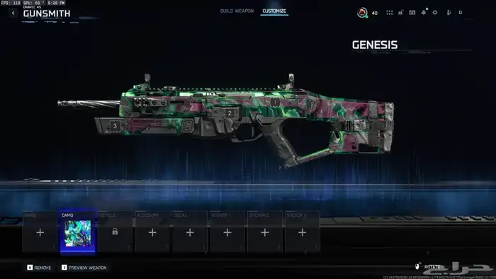 بلاك اوبس 7 الكامو 1