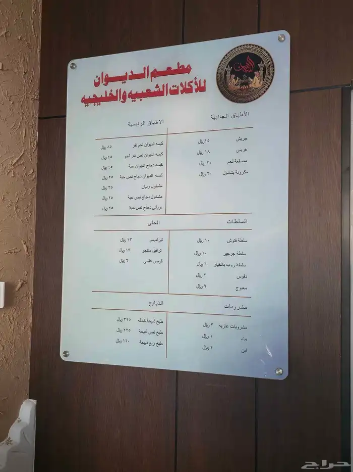 مطبعة طباعة اكواب لوحات اكرلك حافظات شاهي ستائر ستكر بنر 14