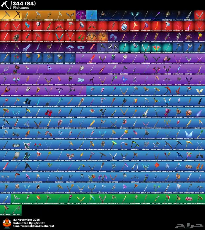 حساب سكن جيل 386 سكن 2