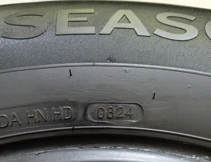 كفرات 17 70 265 4