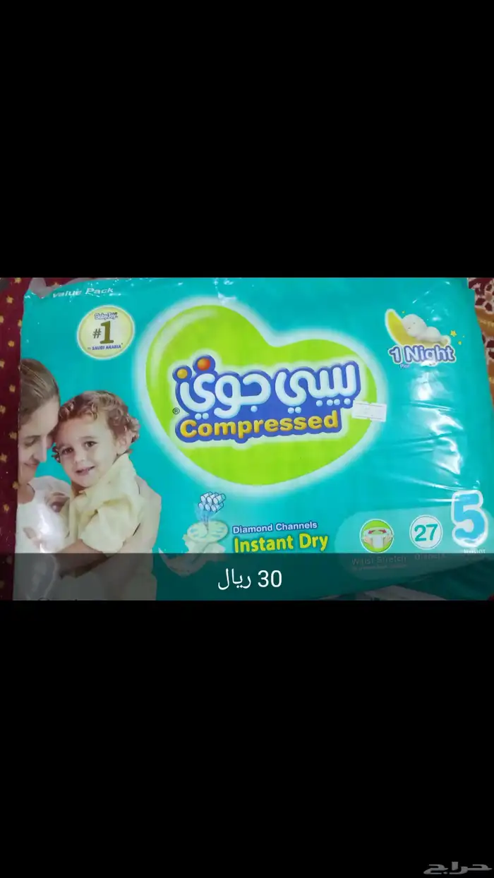 حفاضات بيبي جوي 0