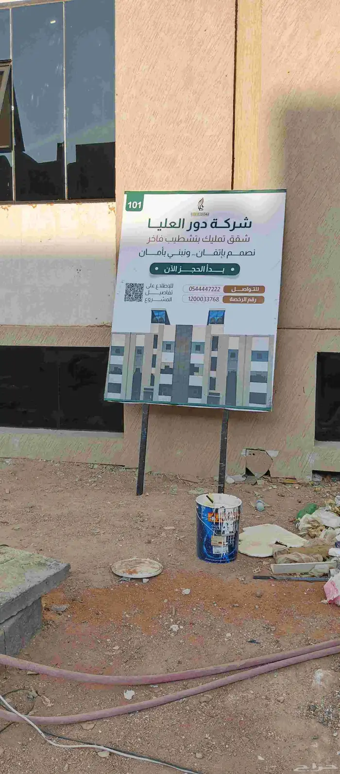 فني نيون الدعايه والاعلان جميع انواع اللوحات المضيه للمحلات 14