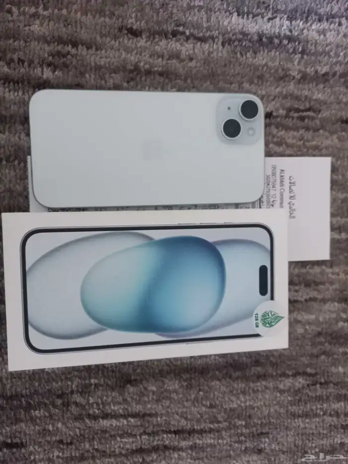 جوال أيفون 15 بلس 0