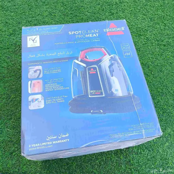 مكنسة بيسيل سبوت كلين برو هات Bissell SPOTCLEAN PROHEAT 3