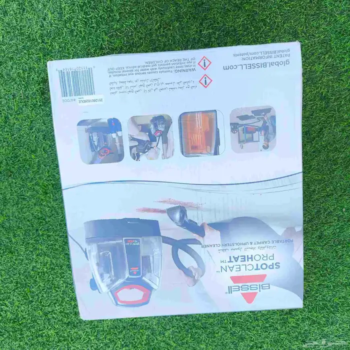 مكنسة بيسيل سبوت كلين برو هات Bissell SPOTCLEAN PROHEAT 1