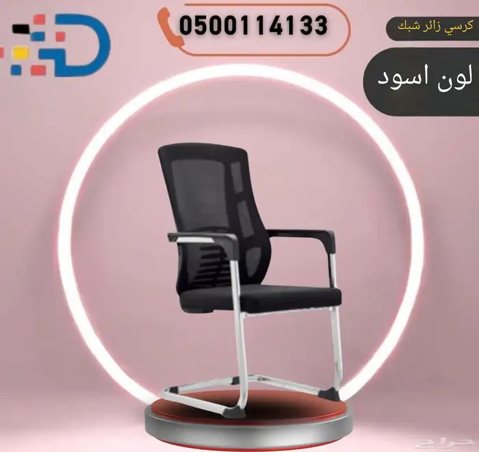 ارتق بتجربة مكتبك. أناقة وفخامة تجتمع في أثاثنا المكتبي. 18