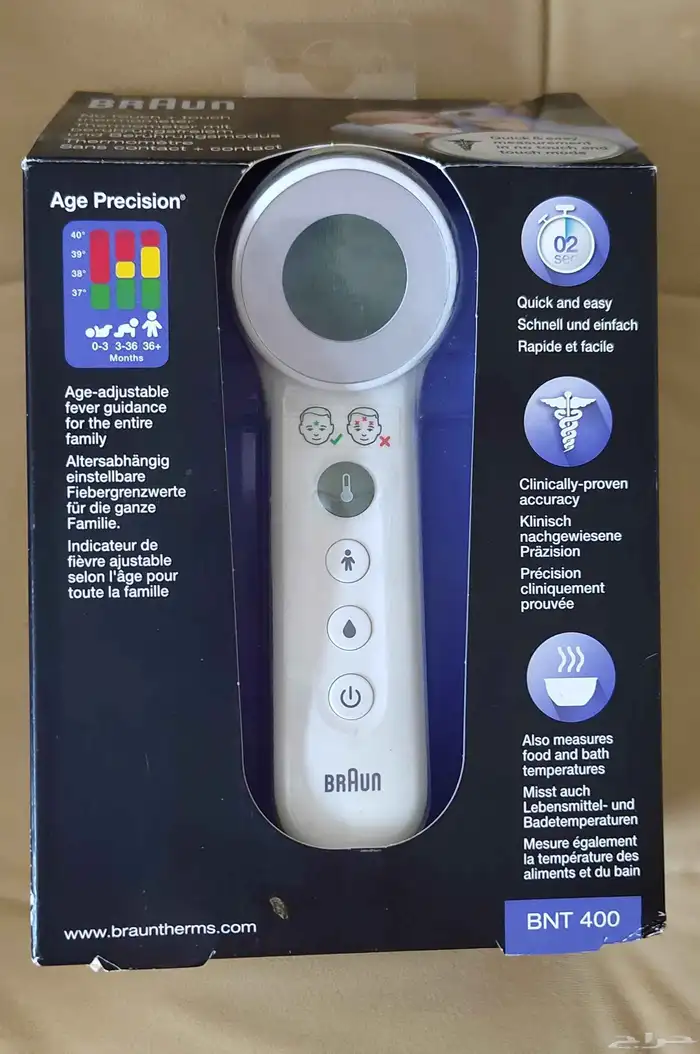 مقياس الحراره للجبهه شركة براون 0