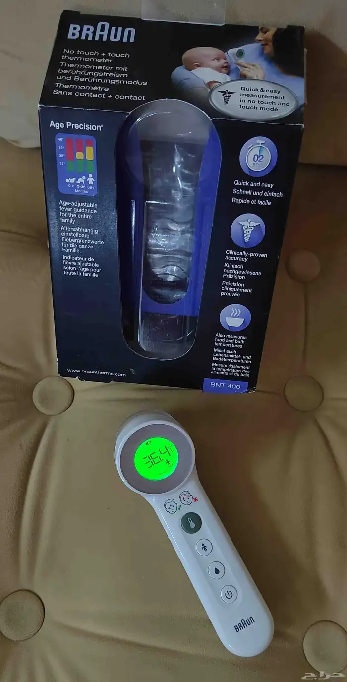 مقياس الحراره للجبهه شركة براون 1