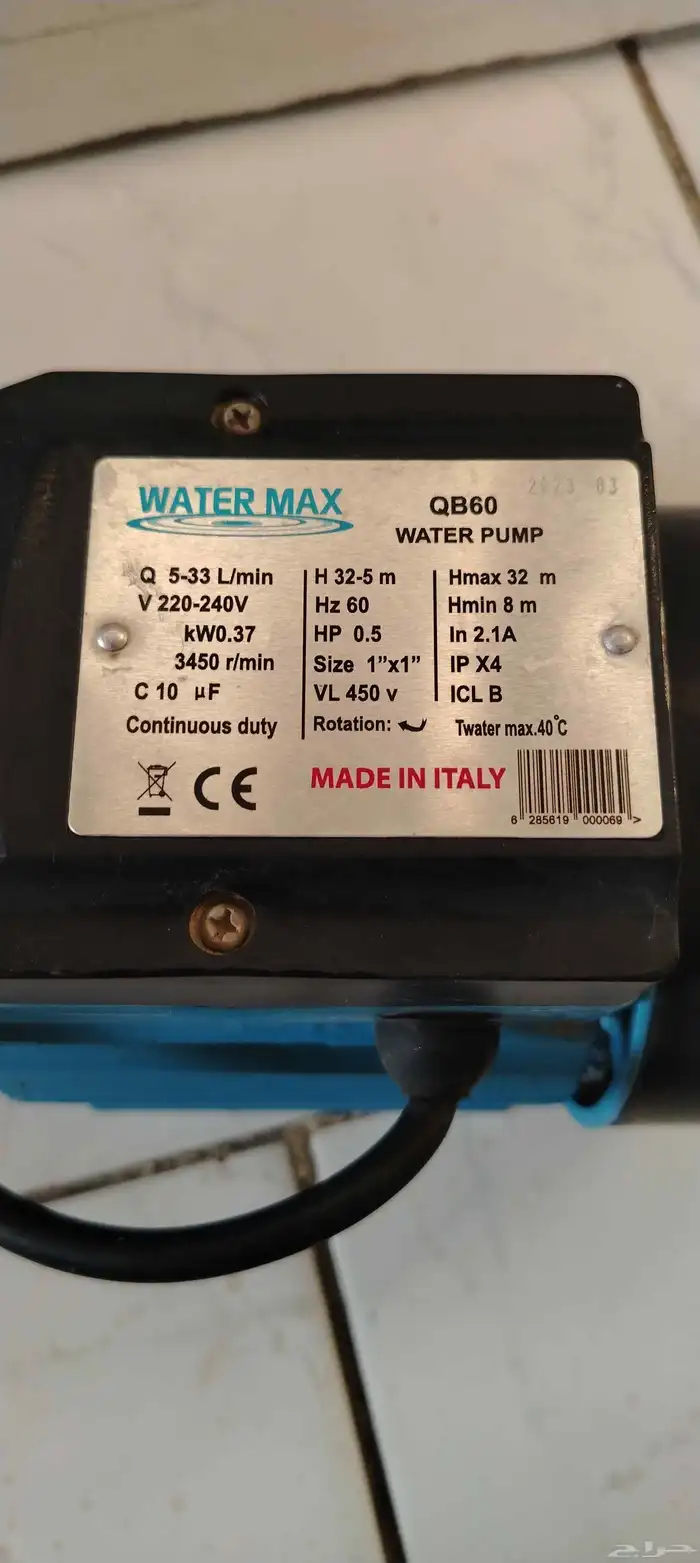 موتور مويه دينامو ايطالي 1