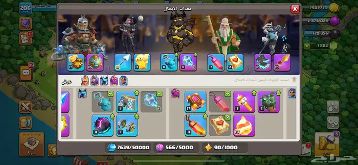 حساب كلاش اوف كلانس تاون 17 ماكس للبيع   كلاش رويال 3