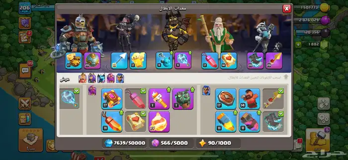 حساب كلاش اوف كلانس تاون 17 ماكس للبيع   كلاش رويال 4