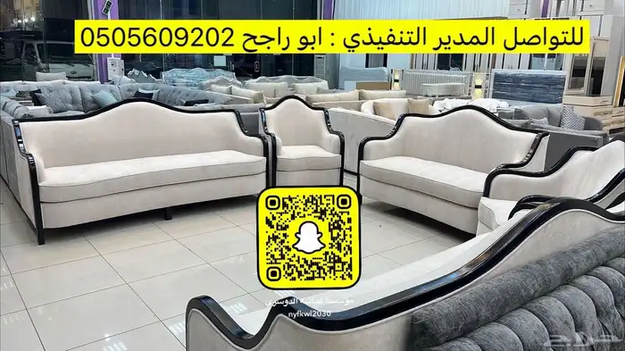 اثاث راقي تفصيل غرف نوم خزائن دواليب ستائر ويفي كنبات جلسات 27