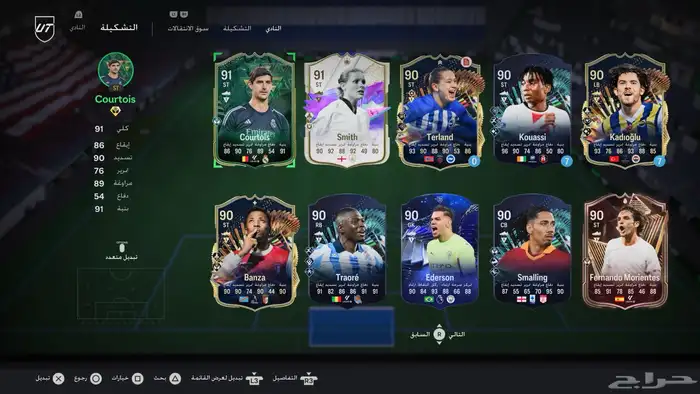 حساب سوني5و4 5