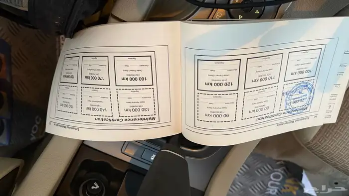 كابرس 2012 LS 8