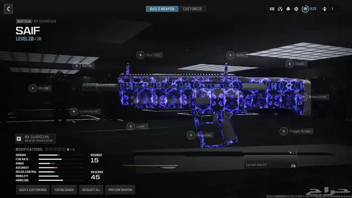 اسلحة مهكرة مودرن وارفير 3 1