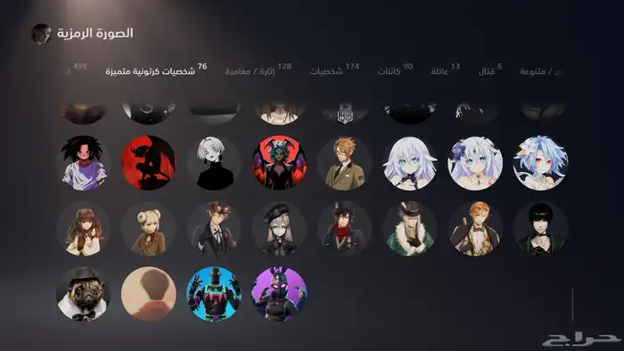 حساب سوني5و4 34