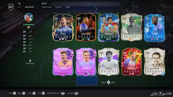 حساب سوني5و4 12