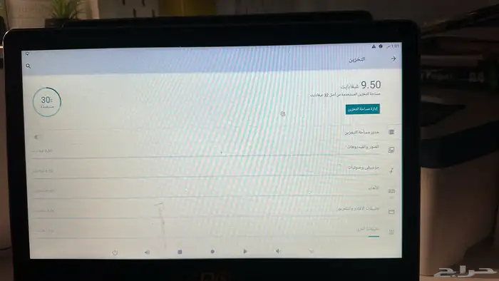 جهاز اندرويد كاشير 6