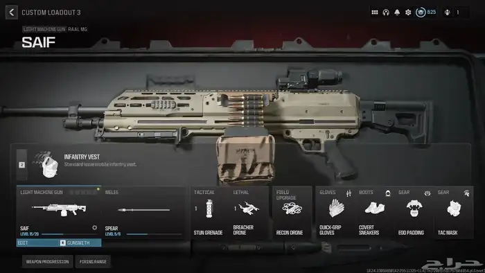 اسلحة مهكرة مودرن وارفير 3 9