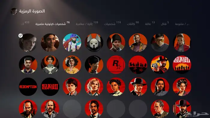 حساب سوني5و4 30