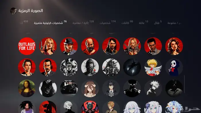 حساب سوني5و4 35