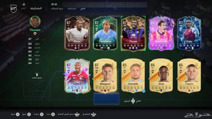 حساب سوني5و4 11