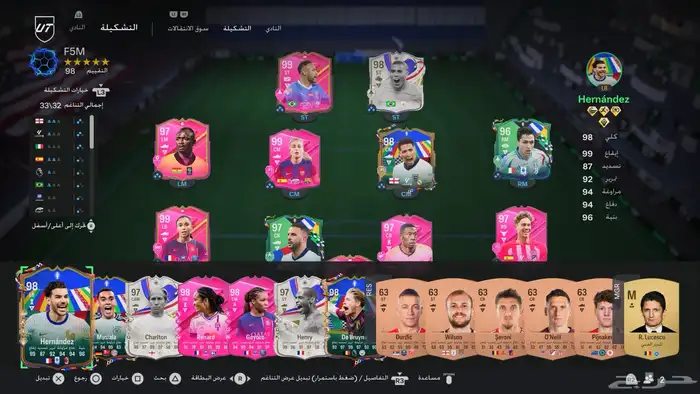 حساب سوني5و4 3