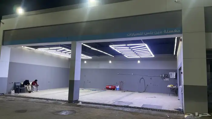 مغسلة سيارات للتقبيل بجميع ملحقاتها وغراضها 3