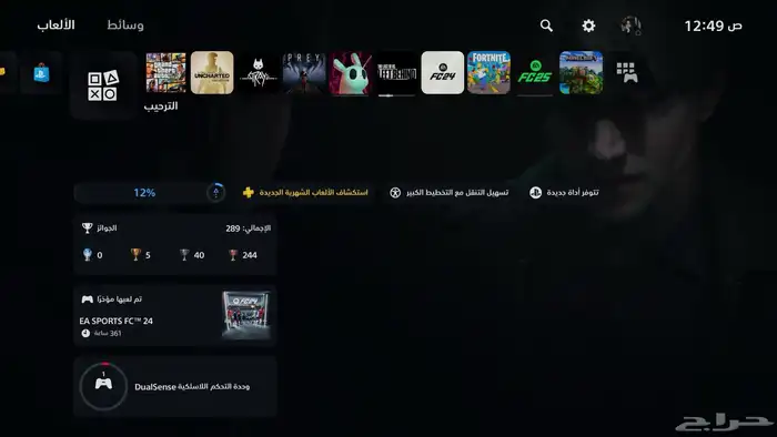 حساب سوني5و4 37